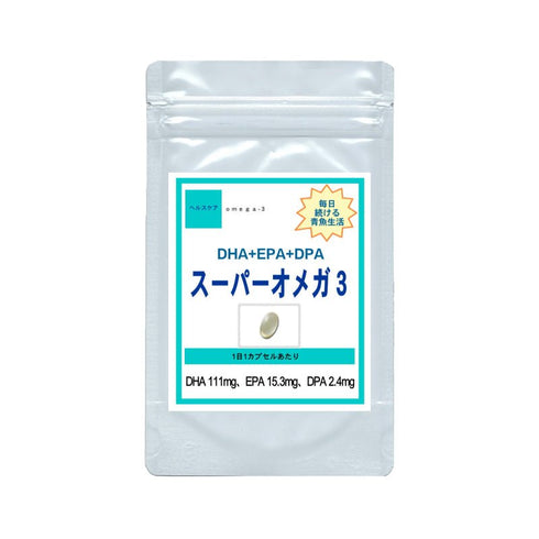 【SKU-411】『オメガ3脂肪酸』オメガ3 DHA + EPA + DPA サプリメント - ギャバ太郎SHOP本店